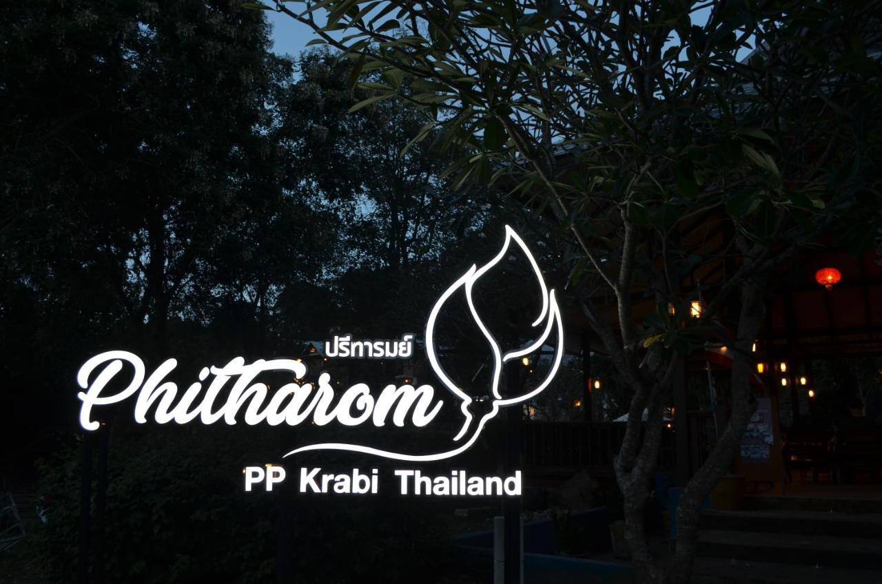 קו פי פי Phitharom Pp Resort מראה חיצוני תמונה