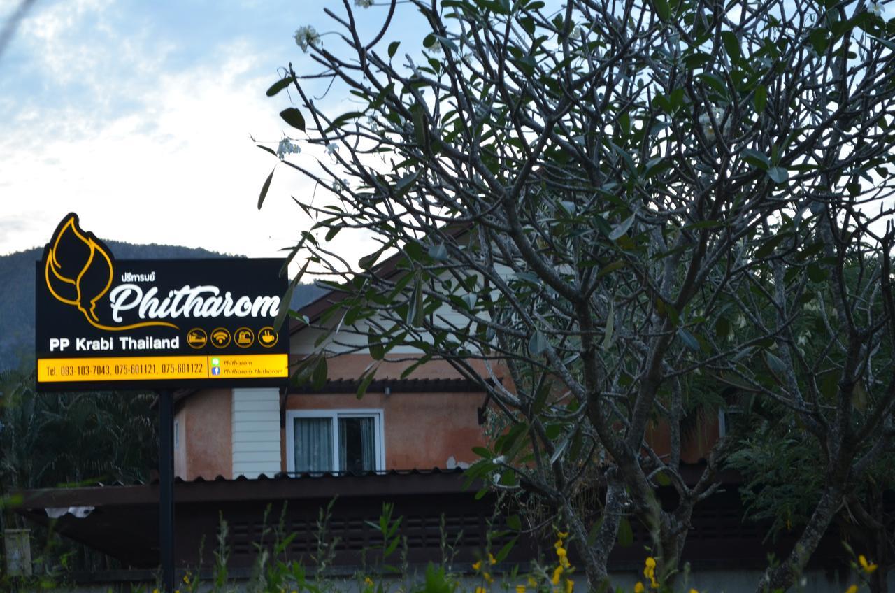 קו פי פי Phitharom Pp Resort מראה חיצוני תמונה