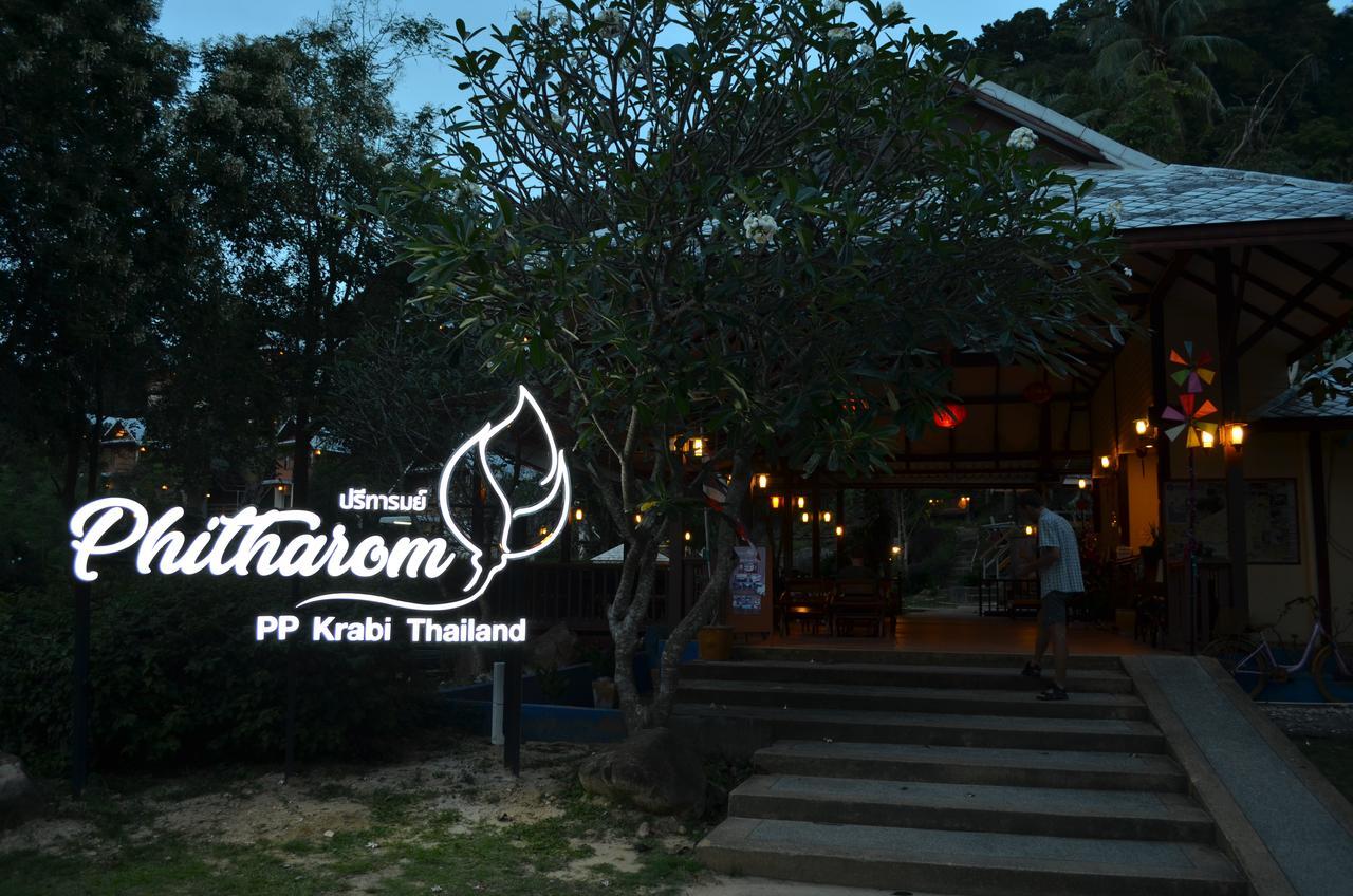קו פי פי Phitharom Pp Resort מראה חיצוני תמונה
